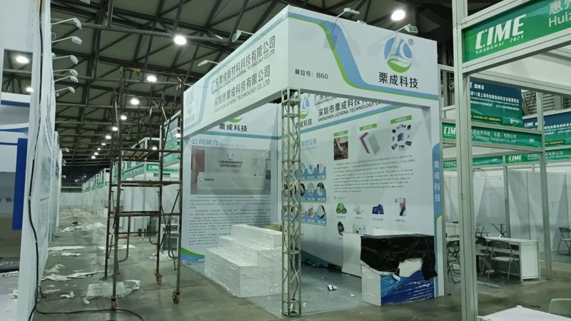 北京展览展示：打造视觉盛宴的必备技能
